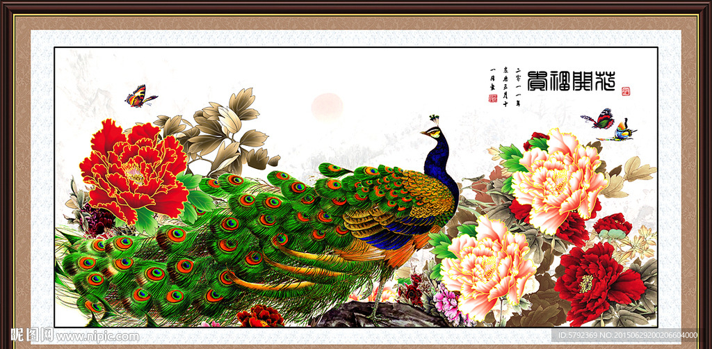 孔雀开屏