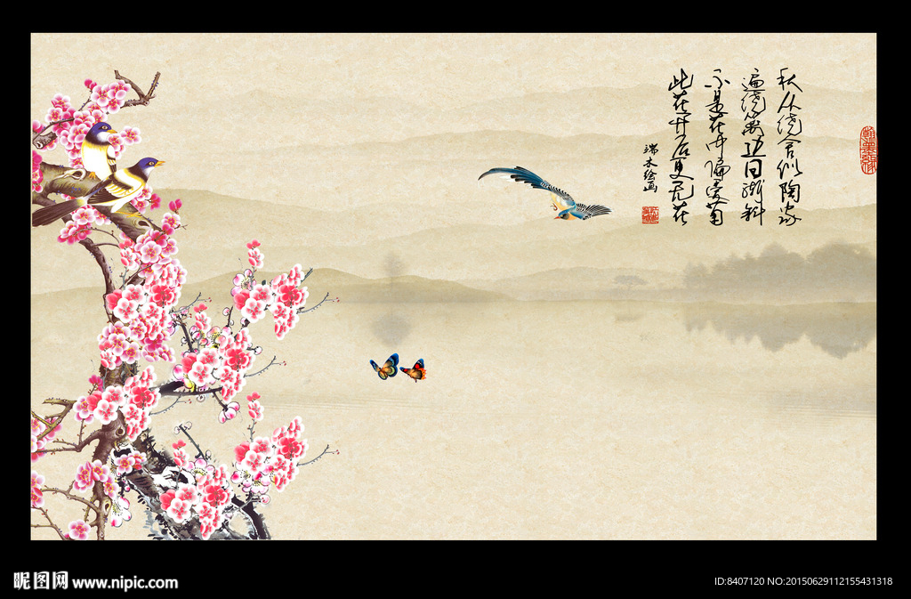 国画梅花