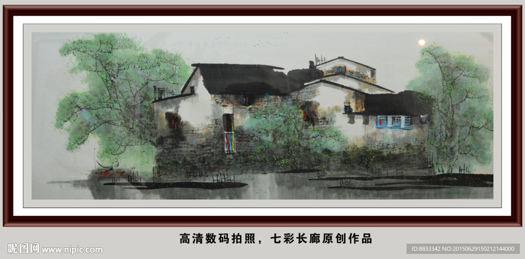 国画山水