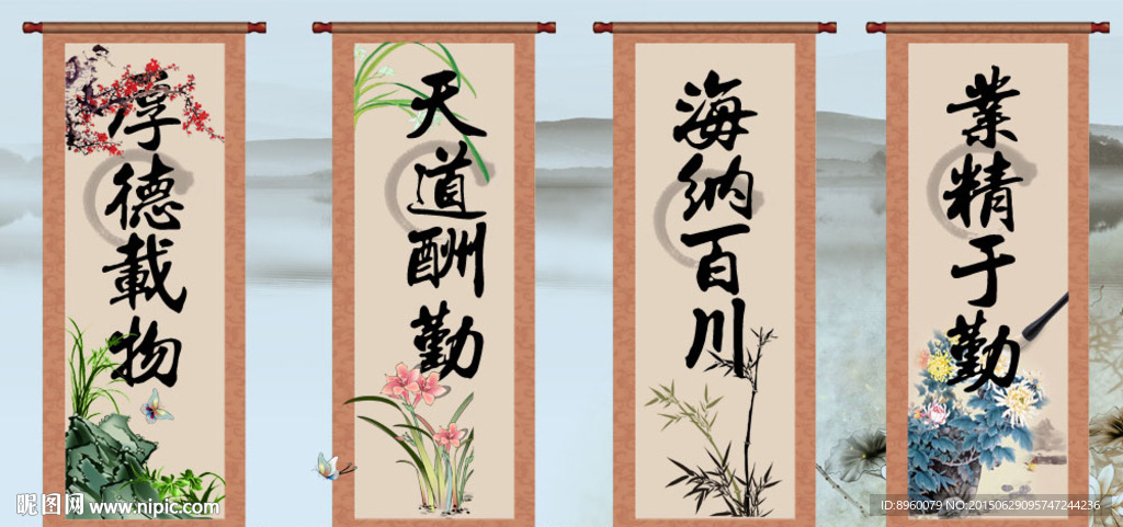 字画屏风