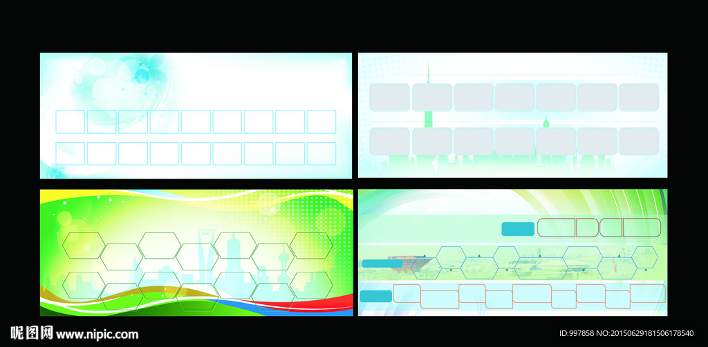 展板模版