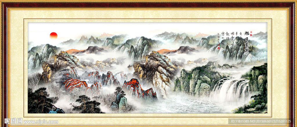 国画山水