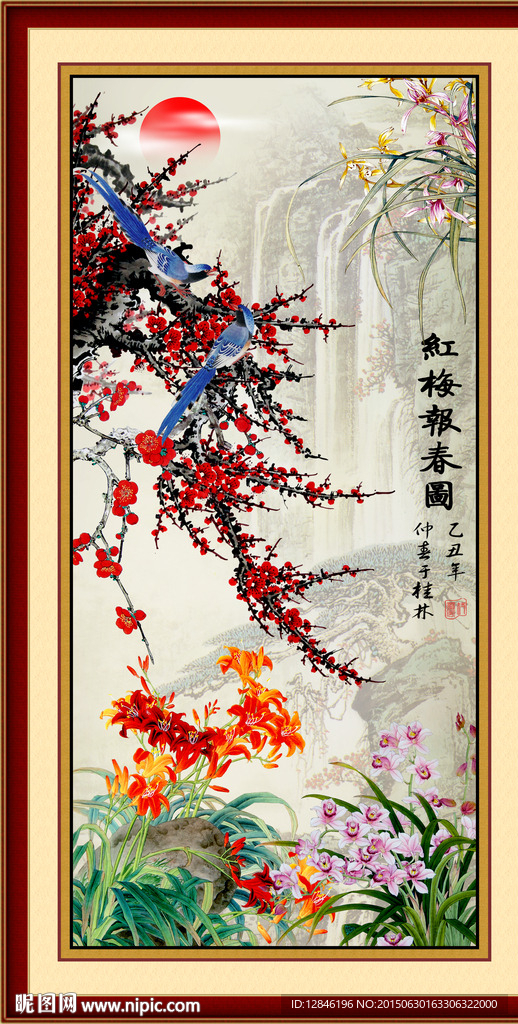 梅花图