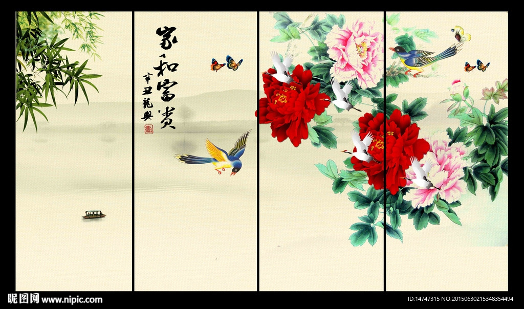 国画牡丹