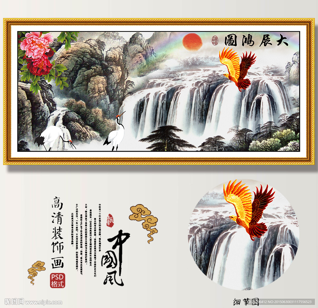 客厅装饰画