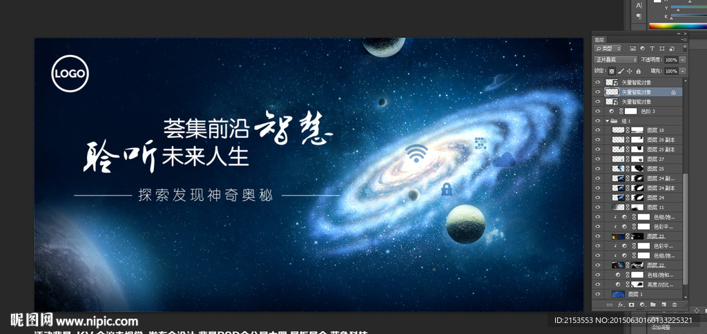 荟集前沿智慧聆听未来人生探索
