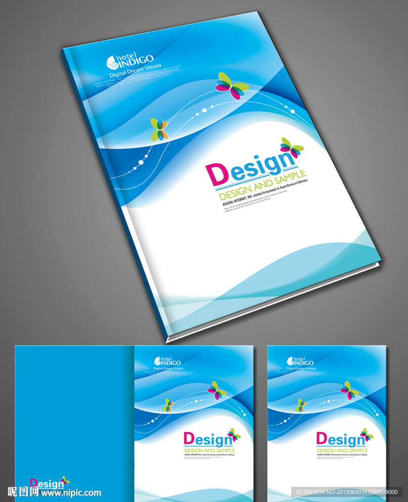 蓝色时尚画册封面