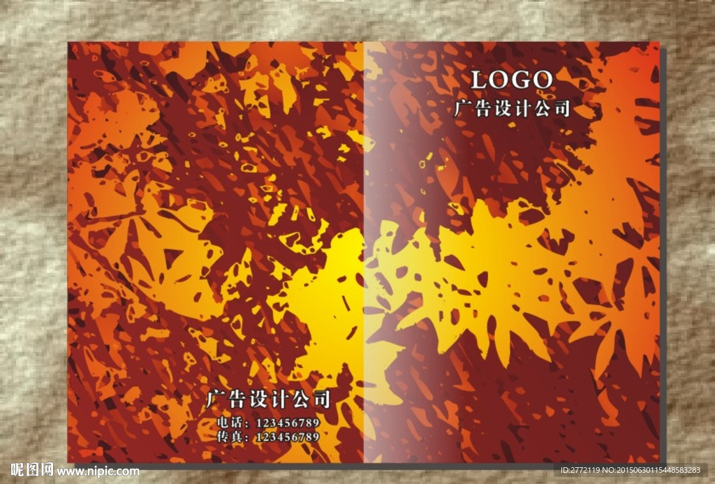 红枫叶 画册封面