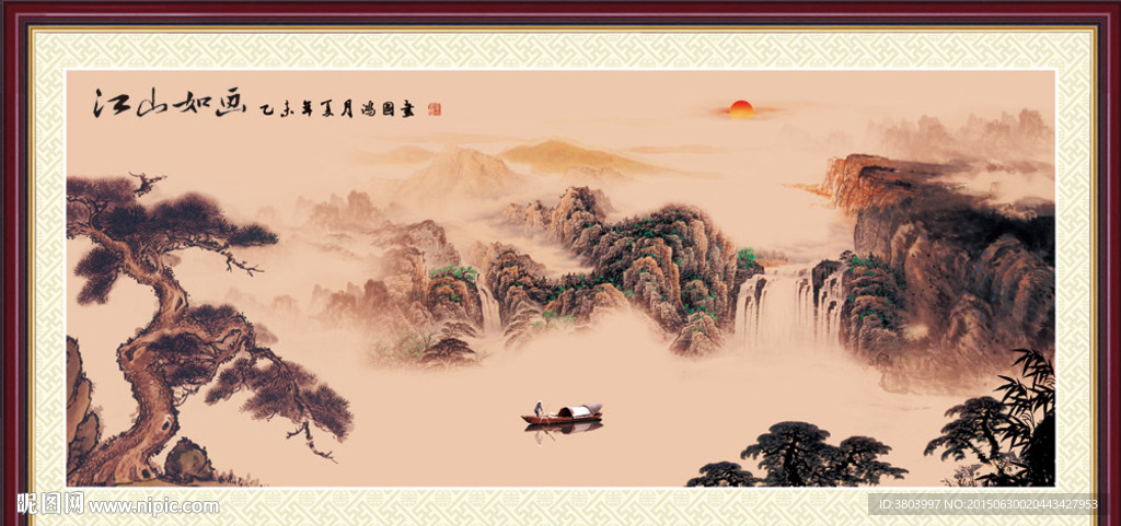 山水画