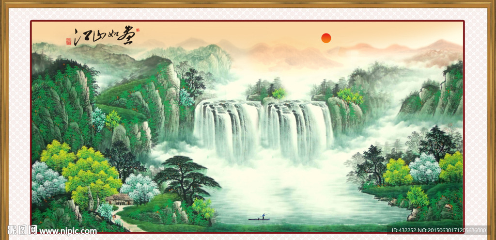 山水画