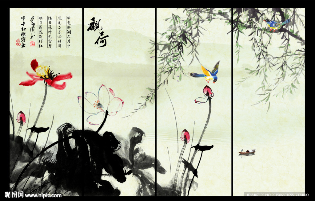 荷花装饰画