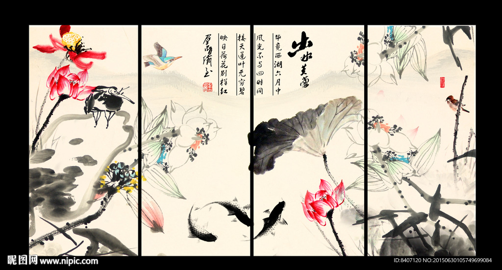 水墨荷花