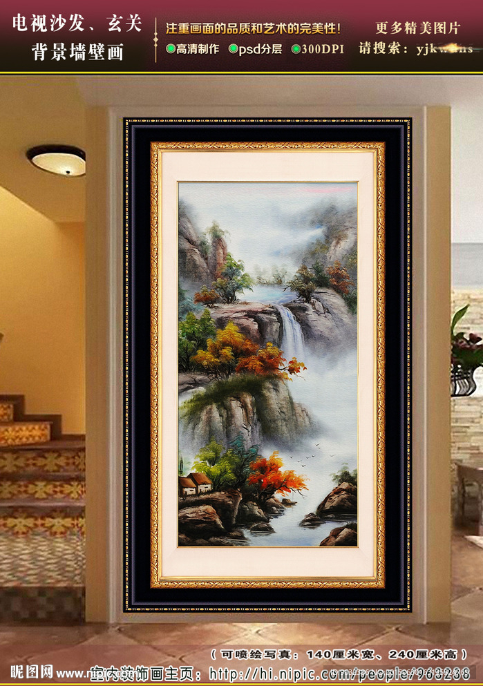 玄关聚宝盆风水画