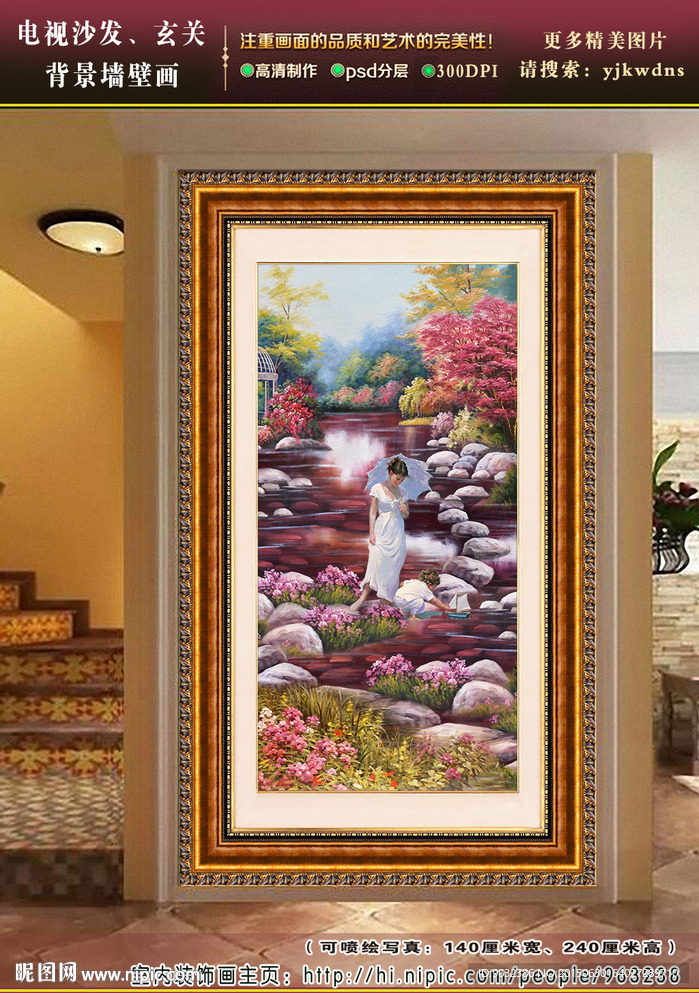 花园水景油画
