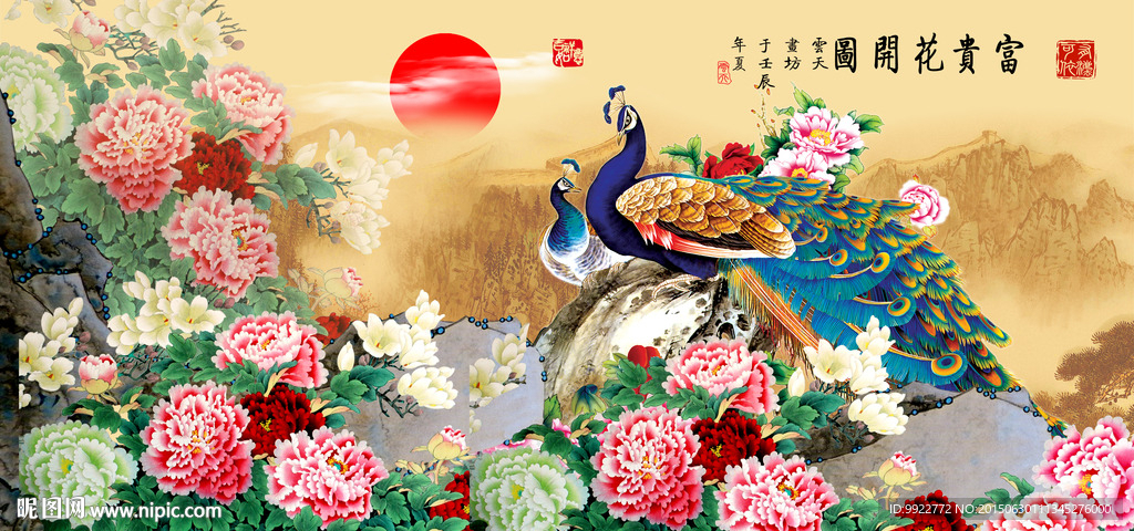 工笔花鸟 无框画