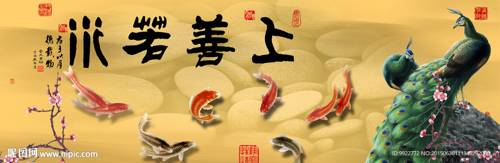 古画