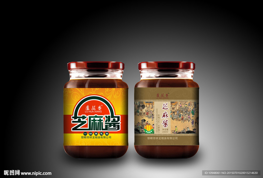 芝麻酱  瓶贴  展开图