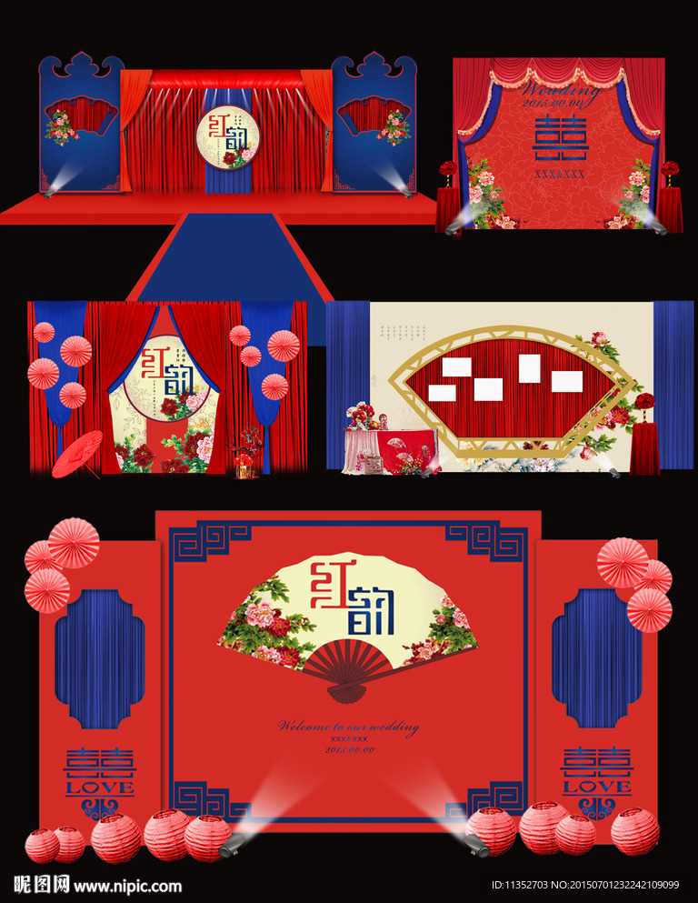 中式传统红蓝婚礼