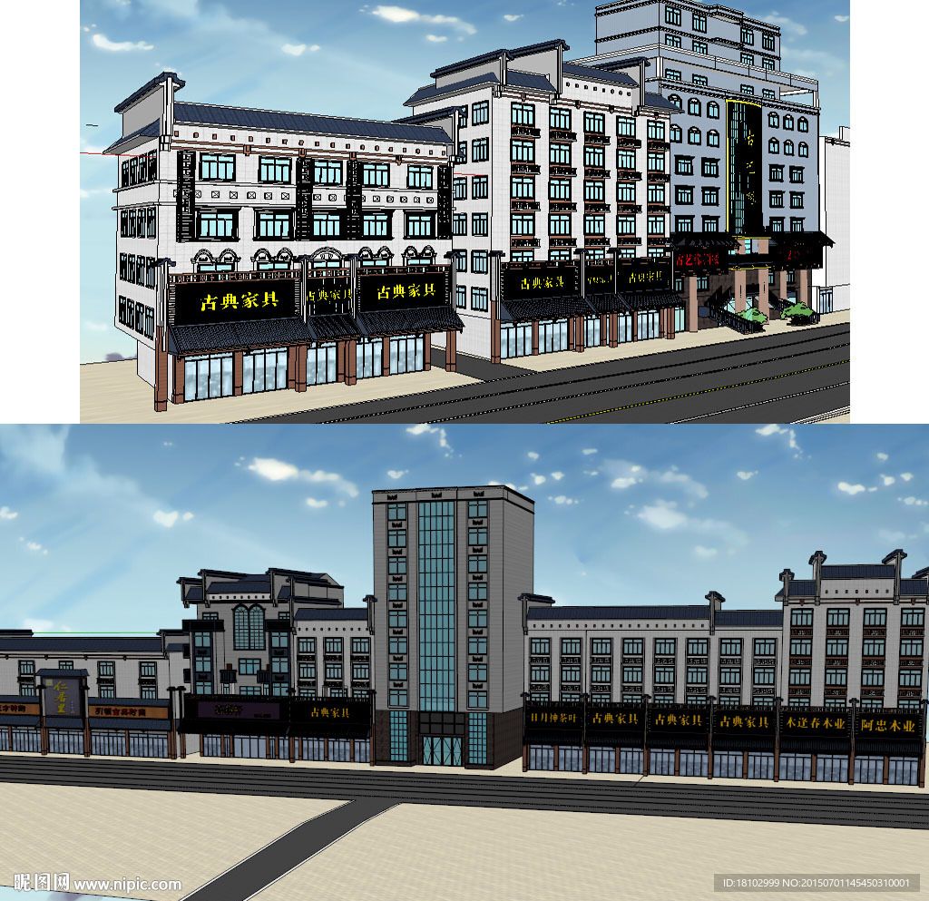 中式古玩街建筑草图大师SU模型