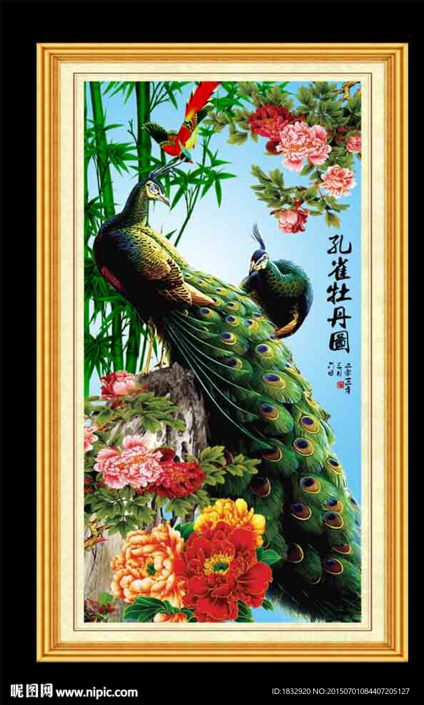孔雀牡丹