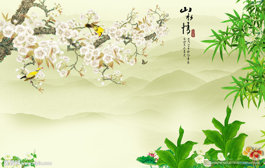 中国风景背景墙