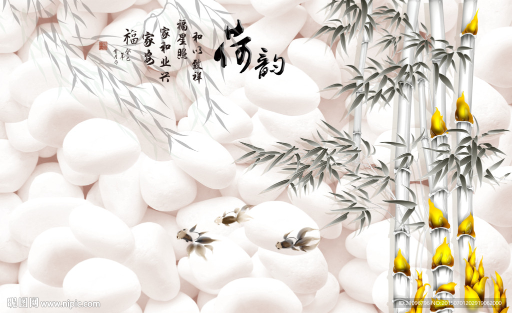 3d背景墙 竹子