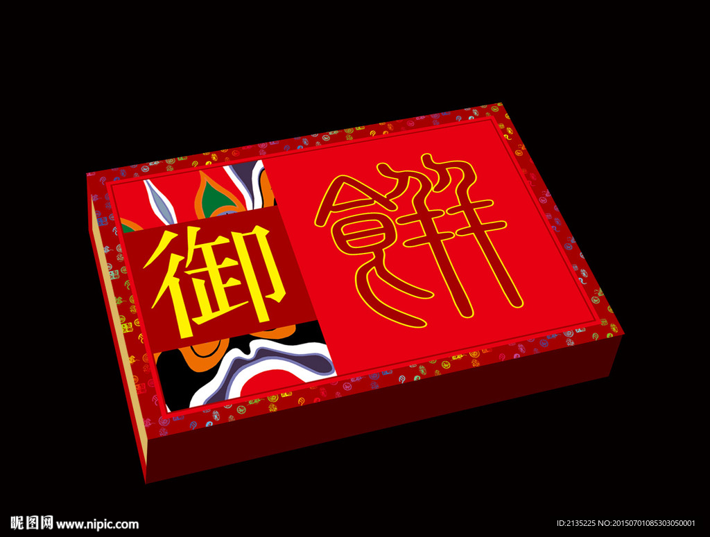 御饼 平面图