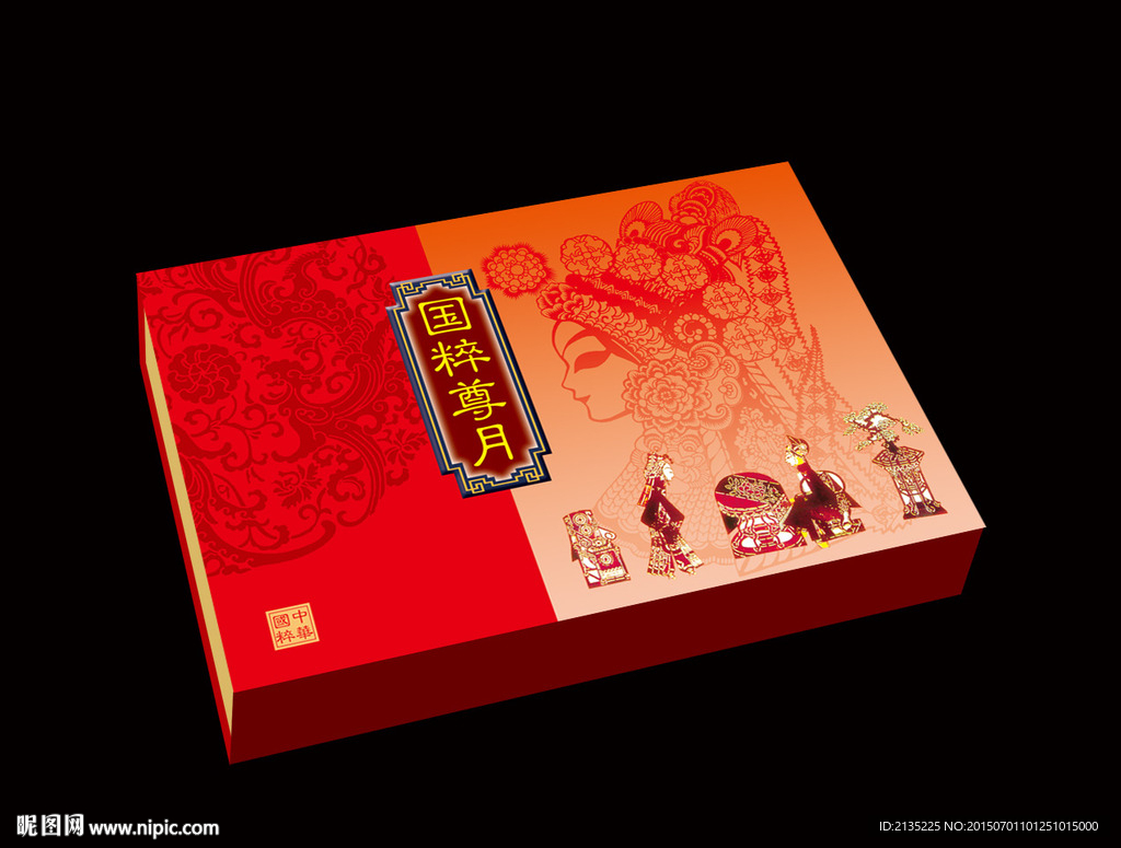 国粹尊月 平面图