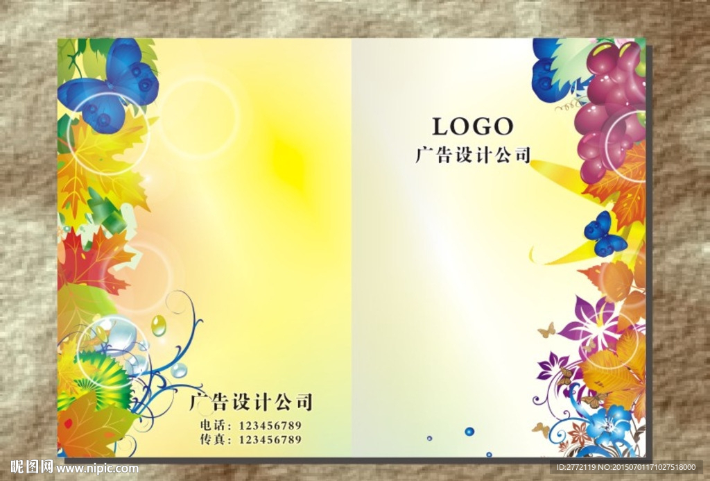 金秋丰收喜悦 封面