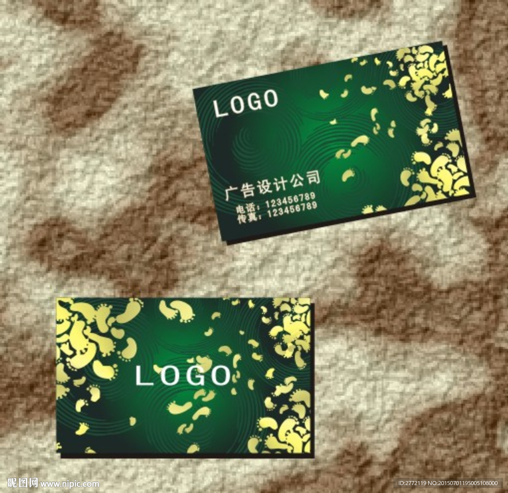 千足纯金 名片设计