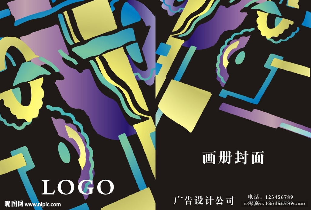 彩绘 画册封面