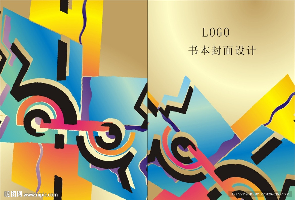 书本 封面设计