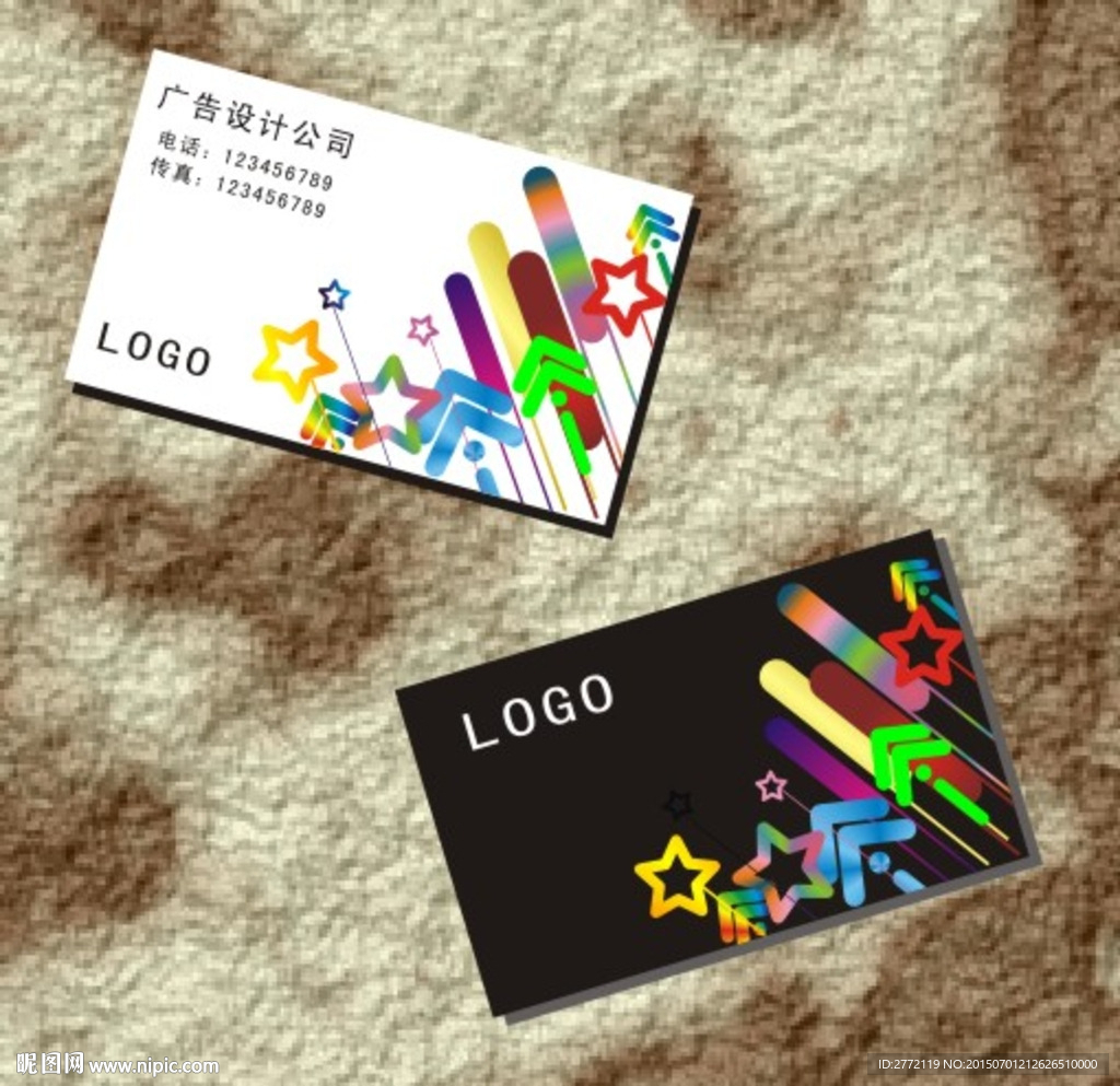 灿烂线形 名片设计