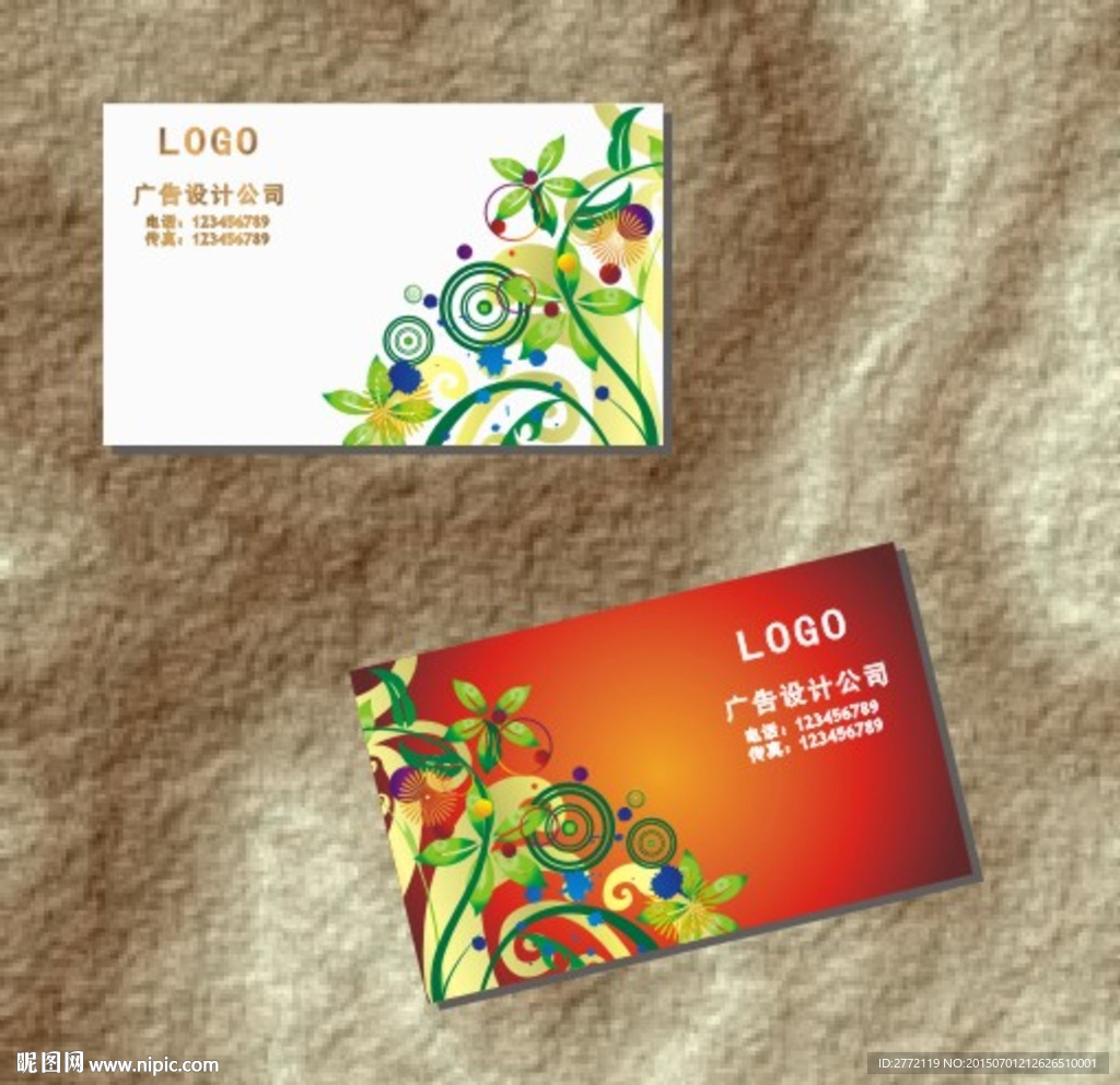 红花青叶 名片设计