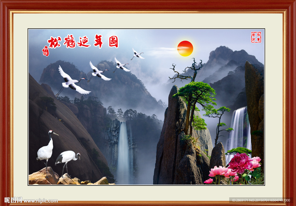 黄山山水画