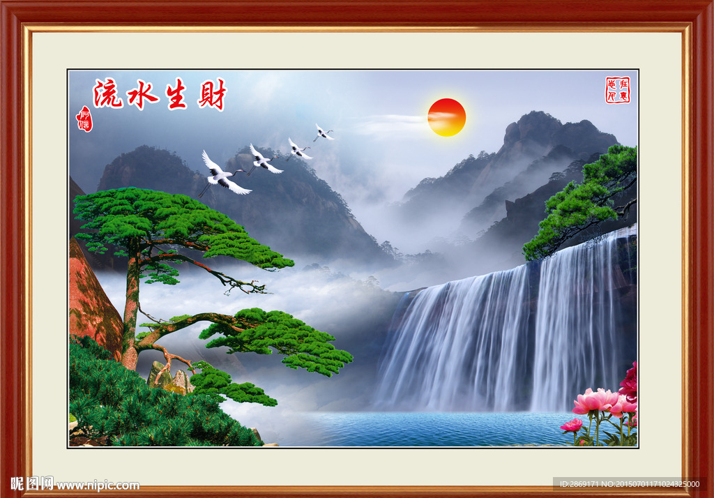 迎客松