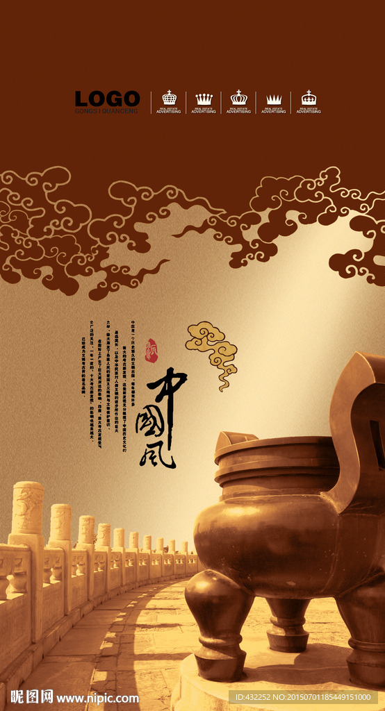 大鼎