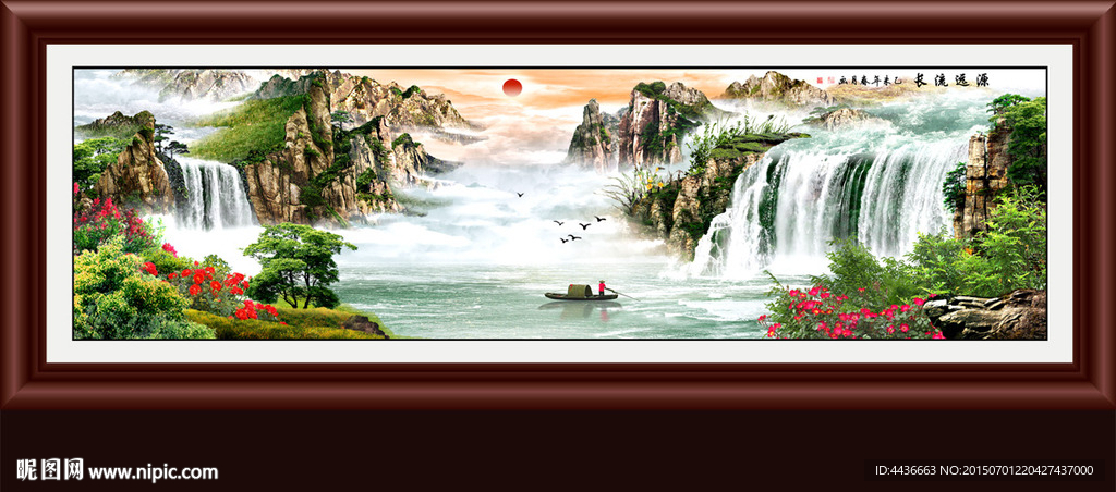 山水画 山水风景