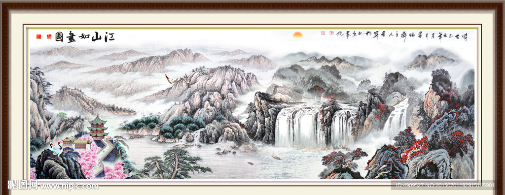 山水画 山水风景