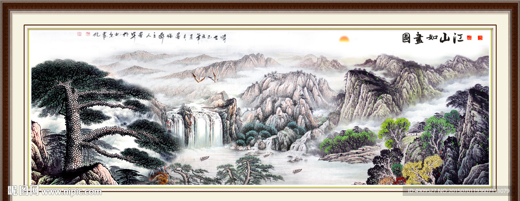 山水画 山水风景