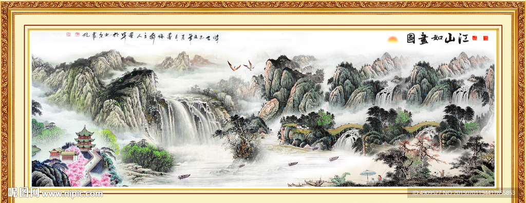 山水画 山水风景