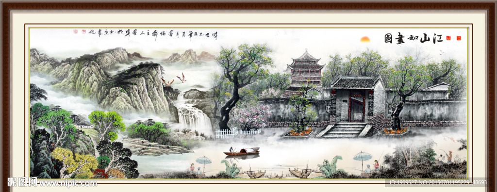 中堂画