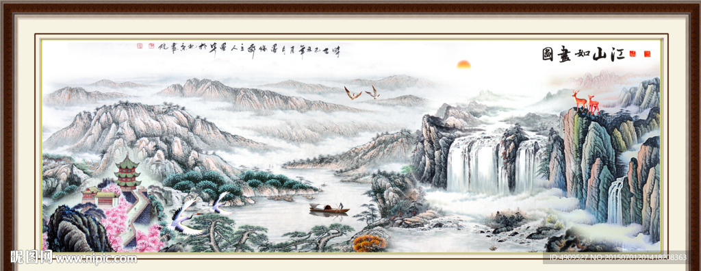 山水画 山水风景