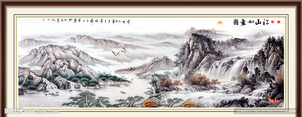 山水画 山水风景