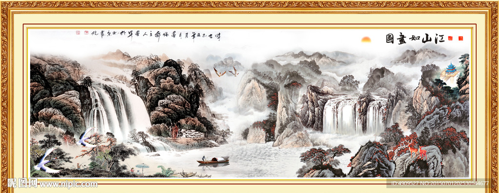 山水画 山水风景