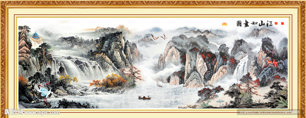 中堂画