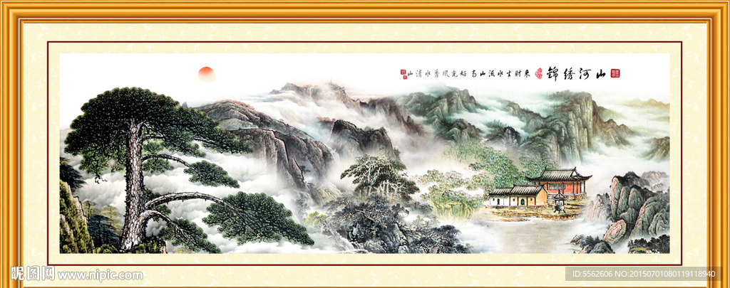 山水画 山水风景