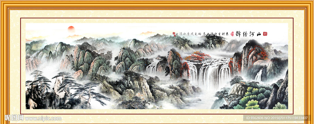 山水画 山水风景