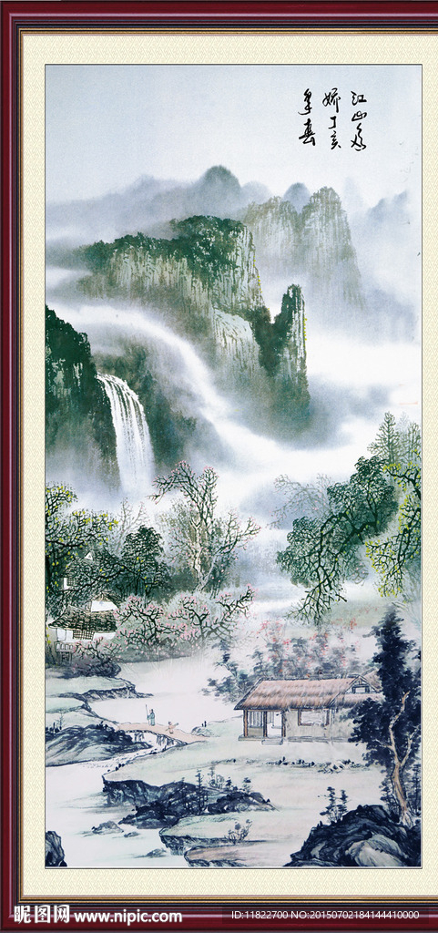 国画 山水画