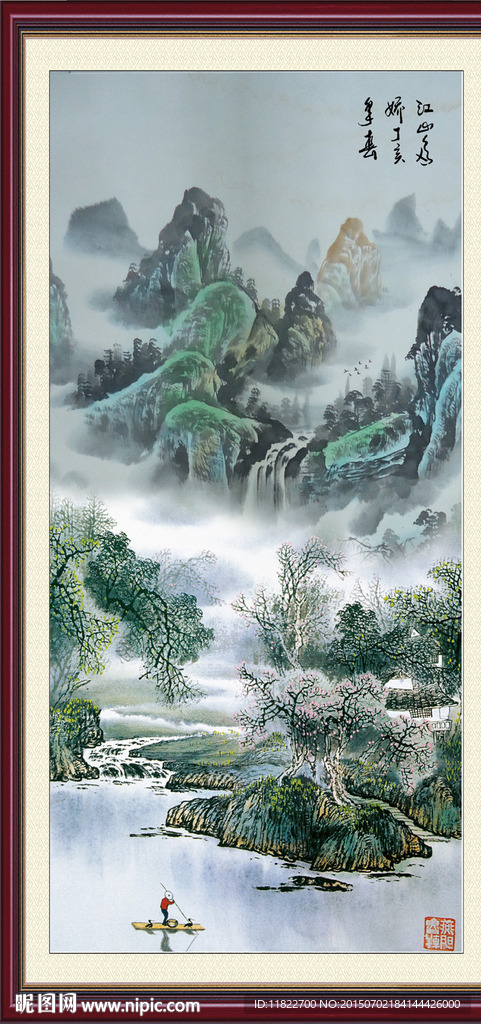 国画 山水画